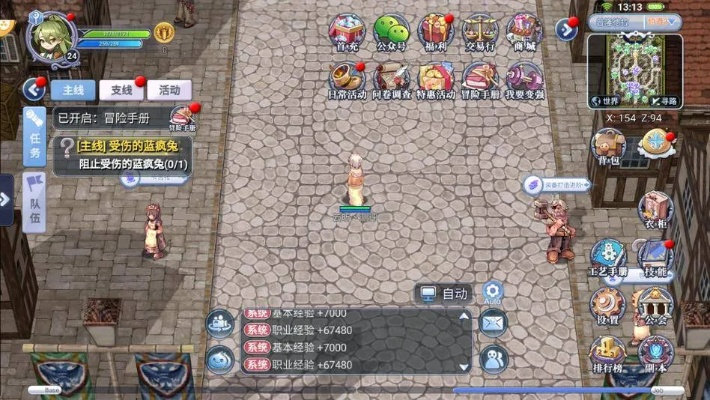 仙境传说单机版商城同魔兽官方战役下载,理论研究解析说明&amp;投资版_v10.714