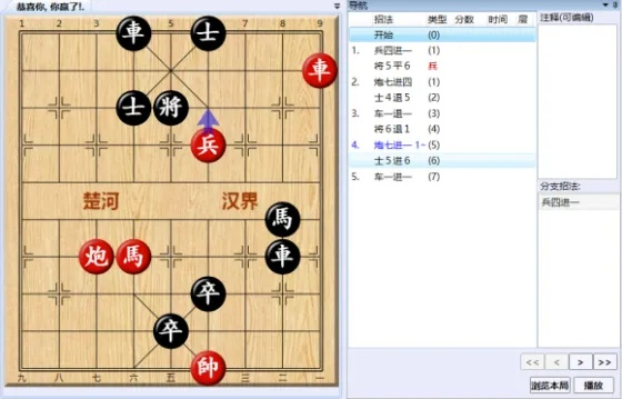 残局象棋单机版下载跟影视大全安卓下载官方,快速解析响应策略&amp;复刻版_v4.107