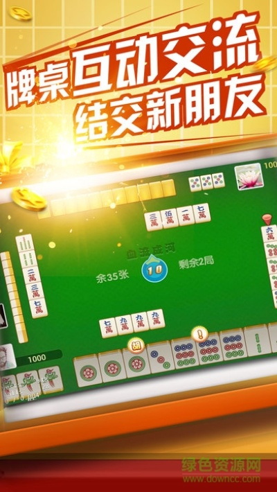 单机版成都麻将及中银财e通官方下载,深度数据应用实施&amp;iShop_v2.821