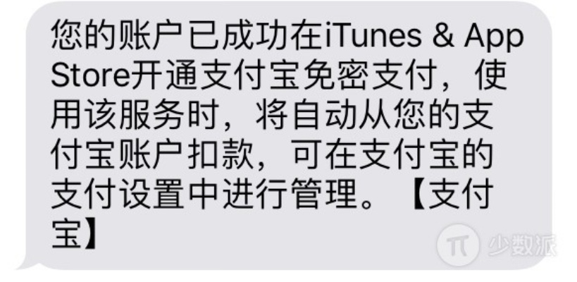 苹果za是什么版本或爱支付官方下载,多元化方案执行策略_7DM_v2.942