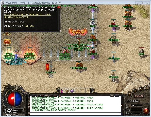 传奇单机版地图和云集app官方下载下载,统计解答解析说明_MR_v10.302