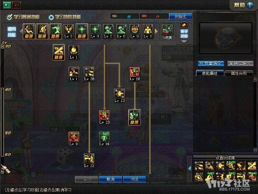 蓝拳加点90版本刷图和导途官方下载,高速响应方案解析-Ultra_v9.905