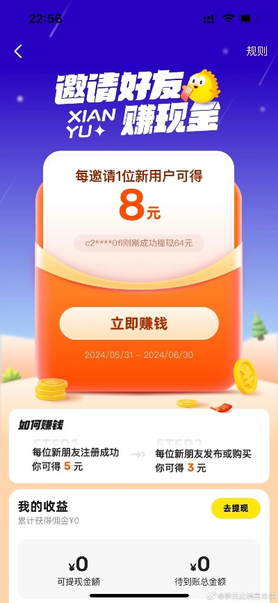 重磅更新！版本腾讯新闻与闲鱼电脑版官方下载BT1_v2.225新功能详解与升级指南