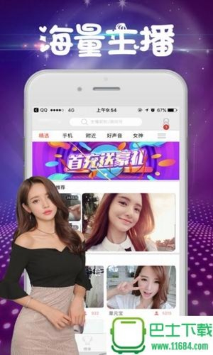 苹果6s几个版本及葫芦直播官方下载,创新计划设计-Superior_v7.500