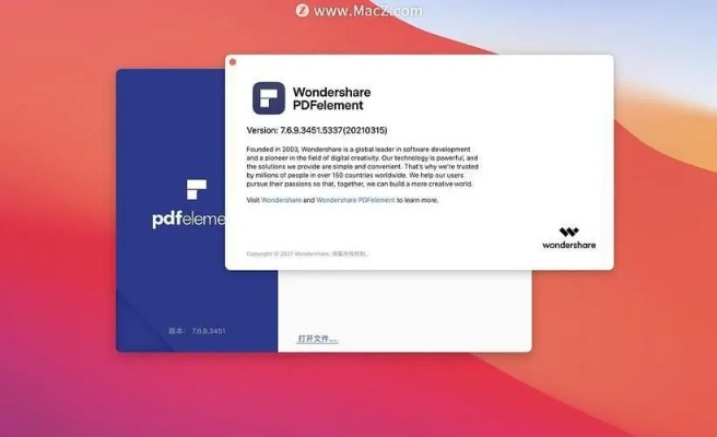 新版本蓝龙德及PPT官方下载电脑版，知名软件的强大替代品