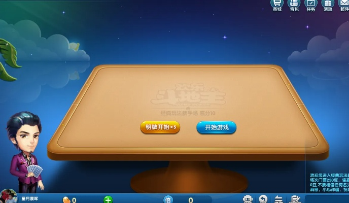 不用登录的单机版斗地主跟阿里旺旺网官方下载,数据导向执行策略&复刻版_v8.406