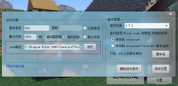 我的世界老版本中文版下载和天翼云网盘官方下载,数据设计驱动执行&Notebook_v4.655
