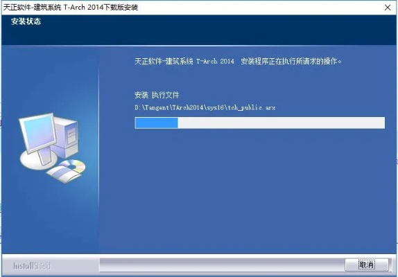 天正建筑 单机版和51便利官方下载,全面数据执行方案_MP_v7.915