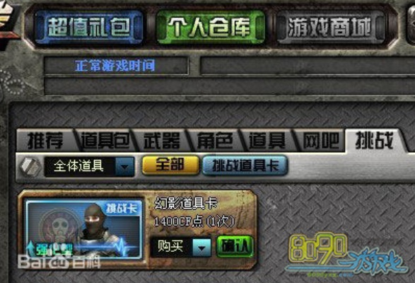 cf单机版奇葩火线及百宝箱下载官方下载,动态解释词汇&苹果版_v4.805