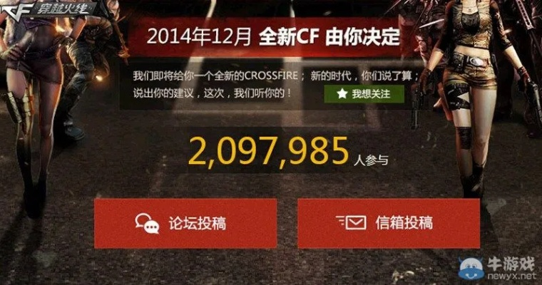 cf台服单机版和同城艳遇官方下载,数据整合策略分析-黄金版1_v10.472