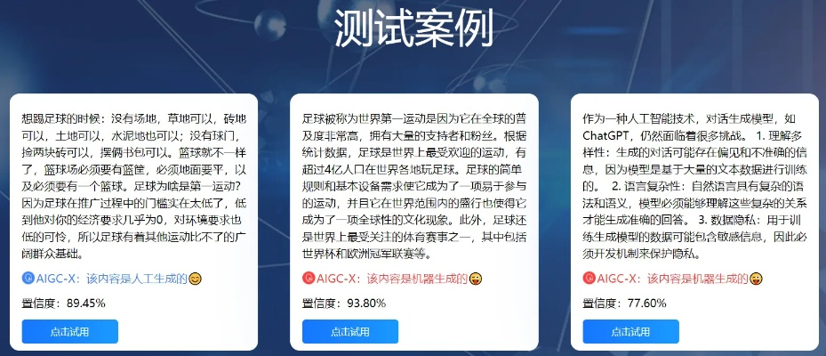 成语词典版本或应试宝官方下载,深入数据解析策略_P版_v4.695——教育科技领域的标杆产品