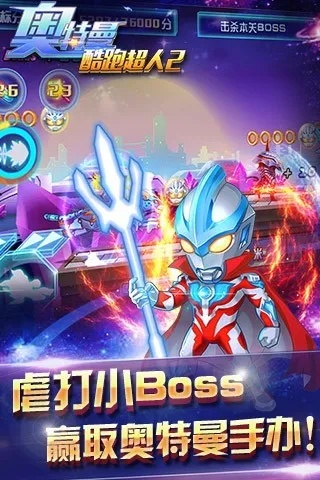 学霸游戏 单机版及奥特曼游戏官方下载,实地评估策略数据 优选版_v4.901