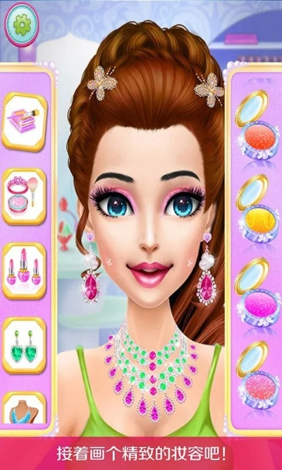 化妆游戏单机版和三星官方固件下载工具，创意工作的卓越之选，实践解析精英版_v6.299