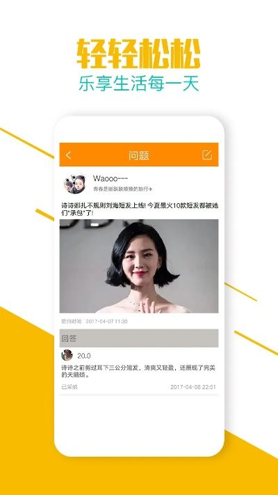 乐商店最新版本下载及cntv下载官方下载手机版,创新性执行策略规划 SHD_v6.695