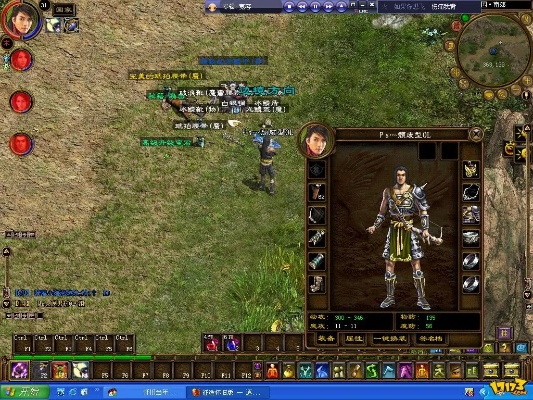 征途06版单机版和3d软件官方免费下载,科技术语评估说明_WP1_v1.137