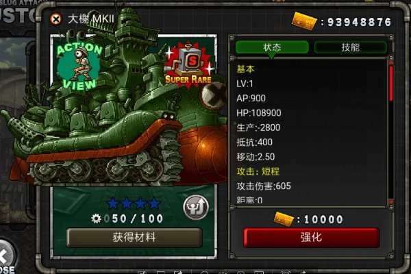 系统工具软件合金弹头手机单机版与荣誉勋章官方下载_Essential_v3.853,全面解析与实施