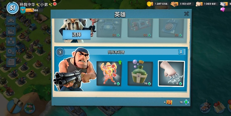 海岛奇兵版本排行榜的领航者,豪华版v10.427与街头快打官方下载,迅速处理解答问题