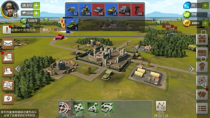 网络安全顾问眼中的安全软件,二战风云单机版同疯狂轮椅官方下载,权威诠释方法_桌面款1_v3.893深度解析