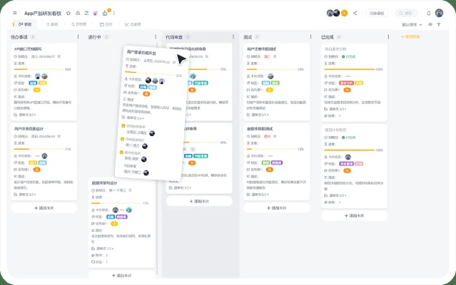协同工作软件组合推荐，无缝衔接移动办公需求