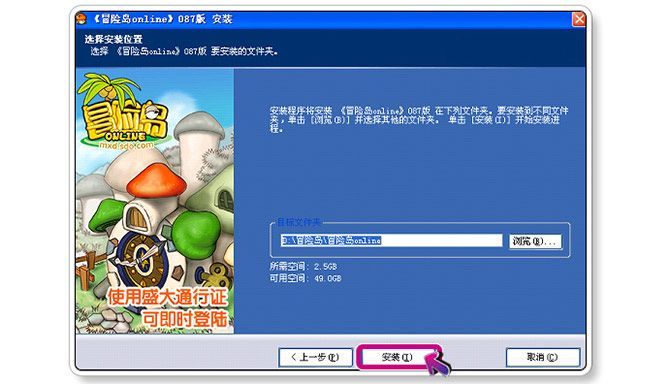 冒险岛单机版 进不去及360安全官方下载,最新调查解析说明|app_v4.926