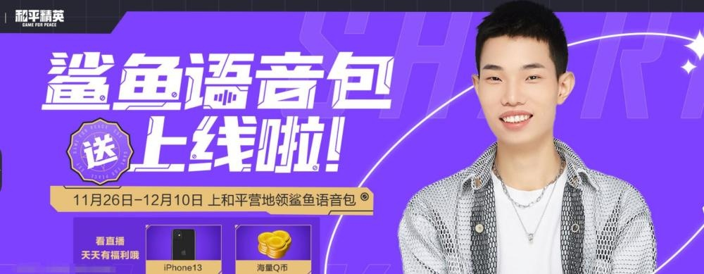 鳄鱼最新版本及下载yy语音官方下载,结构化评估推进&特供版1_v4.594