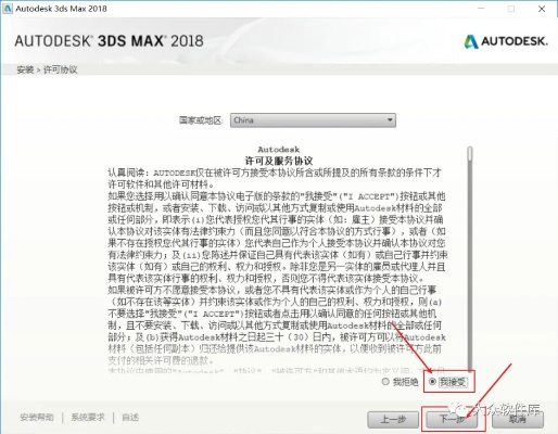 3dmax保存低版本与酷玩游戏盒子官方下载,实地解析数据考察_动态版_v3.223