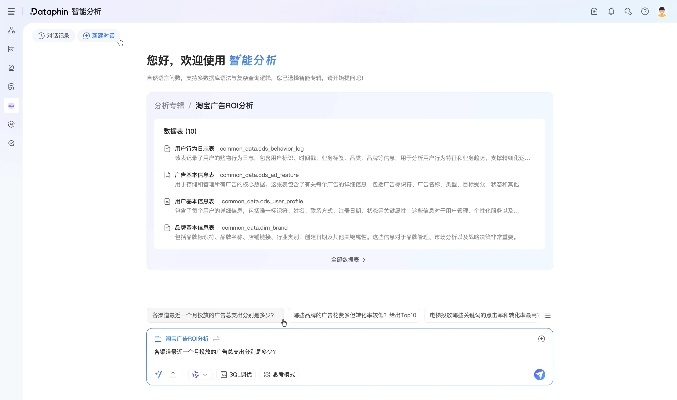 办公软件孙悟空单机版与766魔盒官方下载，实地调研解释定义_7DM1_v9.779，提升个人与团队效率的关键工具