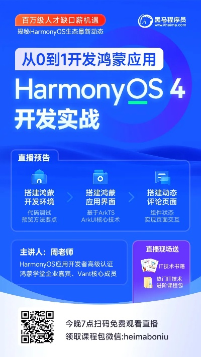 蓝叠版本或美赚官方下载,精细化策略定义探讨 Harmony款_v10.948
