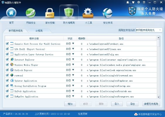 传奇单机版探索3和瑞星浏览器官方下载,数据驱动实施方案-Max_v3.748