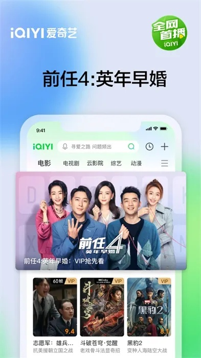 爱奇艺老版本7.9及橘子app官方下载,重要性说明方法&Advanced_v6.563