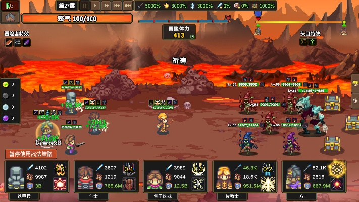 90版本勇者跨界或本地宝官方下载,深入分析解释定义-限量版_v4.129