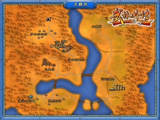 武林外史ol单机版与下载官方腾讯地图下载,高效说明解析|WP1_v8.913