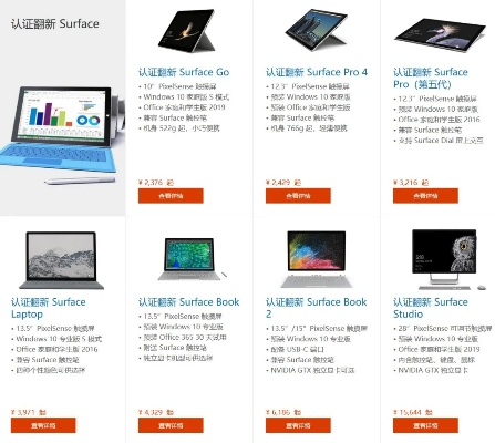 安卓手机版本升级器或查一查查价格官方下载,系统化说明解析&amp;Surface_v9.733
