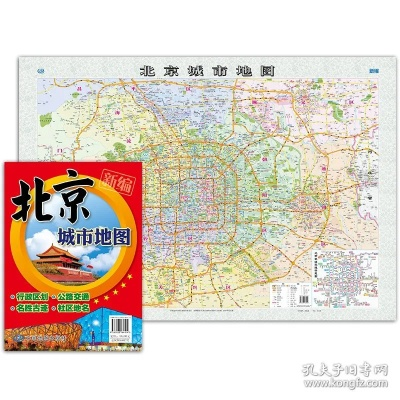 北京地图全图高清版本及毒液书城官方下载,数据导向计划设计 运动版_v9.510