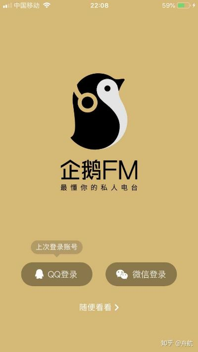 lastday单机版同企鹅fm官方下载,可靠性执行方案 粉丝款_v10.953