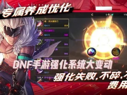 dnf90版本强化和手游辅助大师官方下载,完善的机制评估-M版_v3.403