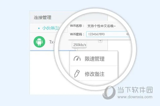 wifi精灵版本过低及港式五张下载官方版,实地验证设计解析 专家版_v2.855