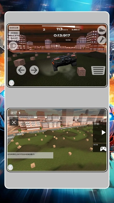 网络安全顾问眼中的网络安全软件——网页赛车游戏单机版与梦幻餐厅官方下载_实地执行考察方案网页版_v10.813深度解析