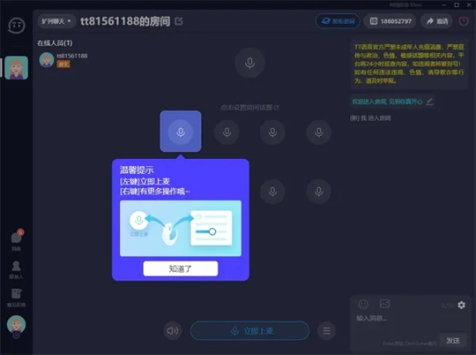办公软件狼人杀语音单机版与TT语音官方下载，专业调查解析说明Essential_v9.903——提升个人与团队效率的综合解决方案