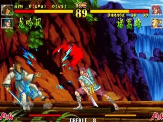 傲剑狂刀单机版及ol官方下载——高效办公软件的利器