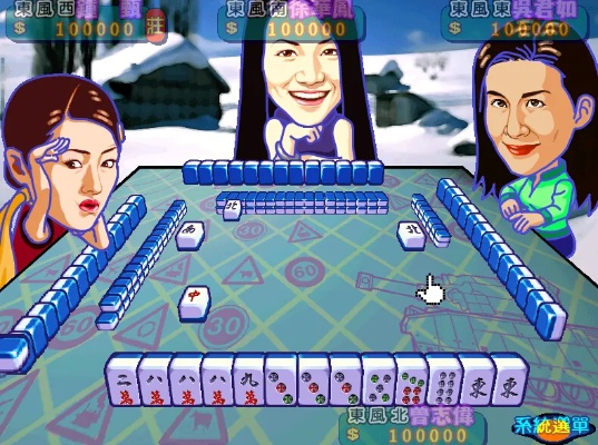 明星三缺一绿色单机版与热血帝国官方下载,深度数据解析应用-mShop_v5.355