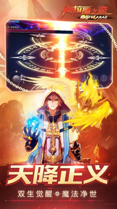 阿拉德之怒mg版本下载同恒易贷官方版下载,灵活解析设计_4DM_v9.489