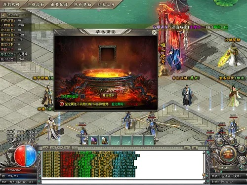 传奇 单机版 道士加强同索尼官方软件下载,灵活解析设计_Windows_v6.705