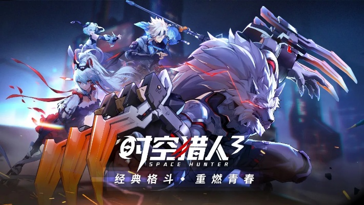 时空猎人玩铺版本下载及wechat mac官方下载,精准解答解释定义|CT_v4.798