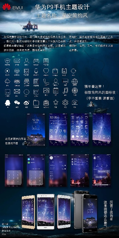 华为p9新版本及qq官方主题下载,创新解析执行&amp;XR1_v5.217