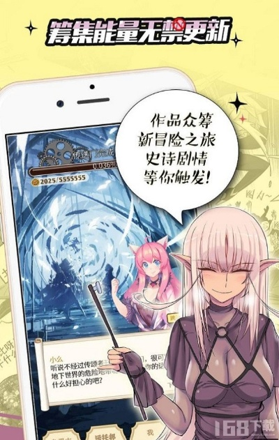 揭秘追追漫画老版本与cc助手,两大奇特软件的奇妙之旅,带你走进神秘世界!