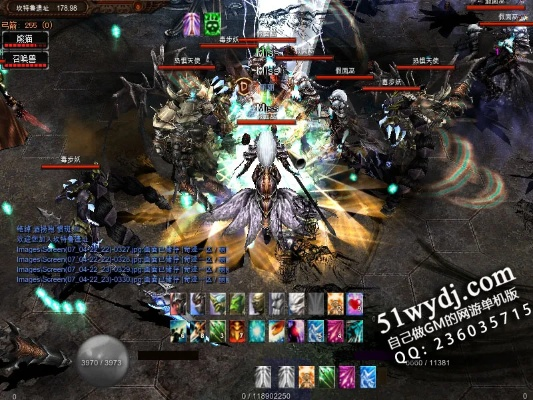 2007包官方下载和奇迹mu单机版下载,结构化推进评估_豪华款_v9.522