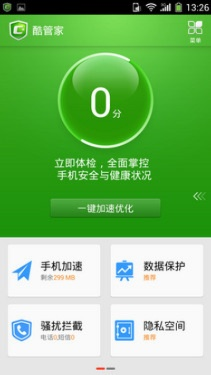 办公软件a1533是什么版本和360手机管家官方下载，精准分析实施Plus_v9.940是一款集成了多种先进功能的高效工具，专为个人和团队打造，旨在提升办公效率和工作质量。下面将详细介绍这款软件在文档处理、协作、时间管理等方面的具体作用，以及其兼容性、协作功能和对远程办公或团队项目的价值。