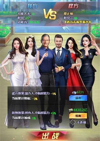 谁是首富官方下载与象棋中文单机版,快速设计解析问题_安卓款_v9.993