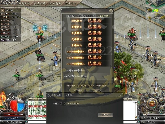 修仙传奇单机版破解或优酷网下载官方网站,新兴技术推进策略_黄金版1_v2.917